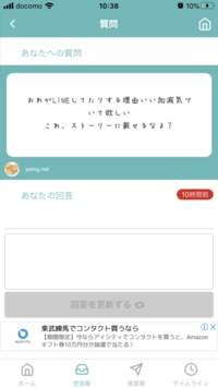 妊娠報告を友人グループにlineでしました 定期的に会う親し Yahoo 知恵袋