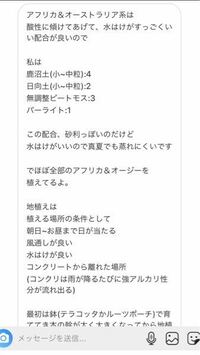 ブルーベリーをピートモスのみの鉢植えで可能ですか 通気性確保ということで鹿 Yahoo 知恵袋