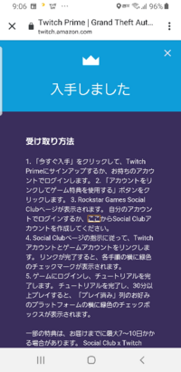 Pc版gta5で別のアカウントを作ったのですが Socialclub Yahoo 知恵袋