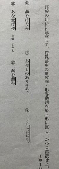 古典の問題です 活用表で基本形が 寝 だけで 語幹が ぬ なのはなぜです Yahoo 知恵袋