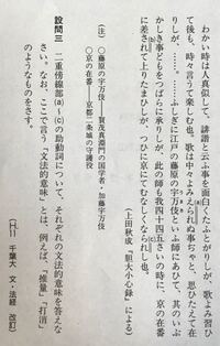 国語の問題で助動詞を解くコツってありますか 助動詞を全て Yahoo 知恵袋