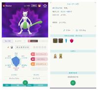 ポケモンxy Gtsやミラクル交換における改造ポケモンについてで Yahoo 知恵袋