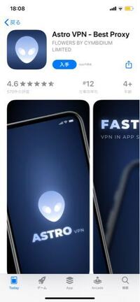 お使いのiphoneが攻撃されました とあり1回タブを消さず Yahoo 知恵袋
