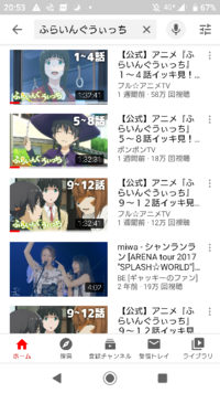 ふらいんぐうぃっちはアニメ２期をやると思いますか 厳しいと思います Yahoo 知恵袋