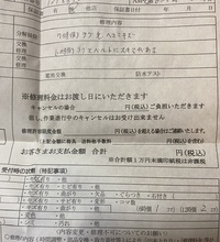 お詫びの商品券の金額 子供が自転車で 積荷中のお店の車 路上 に突 Yahoo 知恵袋