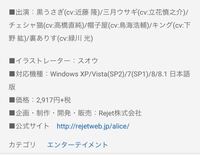 Macでもwindows対応のpcゲームができると言うソフトを聞きま Yahoo 知恵袋