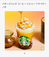 つるバラのバタースコッチを買ってきたのですが 悩んでます 家がクリーム色なので Yahoo 知恵袋