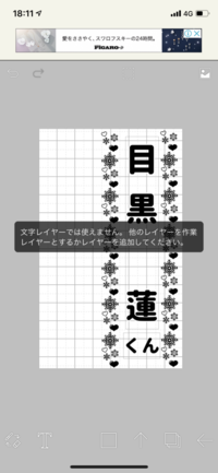 テキストボックスの枠線はどうすれば消えるんでしょうか どなたか教えて下 Yahoo 知恵袋