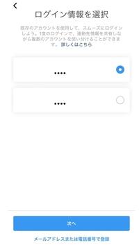 インスタグラムでアカウントを削除してもここに残るのはなんでなのでしょ Yahoo 知恵袋