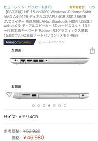 エロゲに最適なwindowsタブレット Newfolder