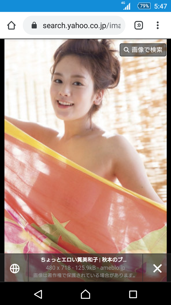 いくら何でもこの上戸彩はアイコラでしょ？(笑) - Yahoo!知恵袋