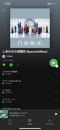 勉強に集中できません スマホで音楽をかけながらやってます ながら勉強は良 Yahoo 知恵袋