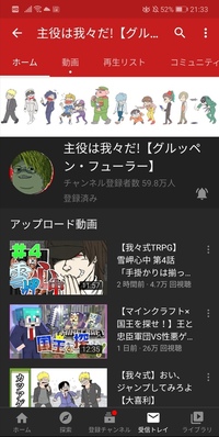 の主役は我々だ の メンバーそれぞれの初声だし動画が何かわかる Yahoo 知恵袋