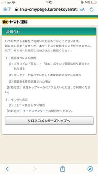 アメーバから全く覚えのない登録メールが来たのですがどうすればいいで Yahoo 知恵袋