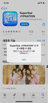 Straykidsのメンバー人気順を教えてください 日本と韓国の Yahoo 知恵袋