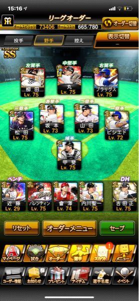 プロスピaについてです ファーストで使うとして ベストナイ Yahoo 知恵袋