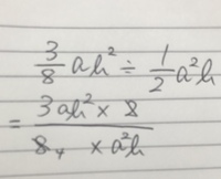 中学校の数学の約分についての質問です 文字式の計算で 2x 6 Yahoo 知恵袋