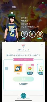 ポケモンgoバトルmlプレミアムクラシック ドリュウズ対策ポケモン Yahoo 知恵袋