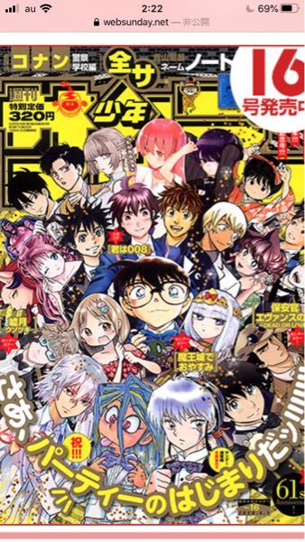 中央左のピンクのロングの女の子ってなんていう漫画のキャラクターで Yahoo 知恵袋