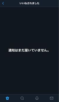 Twitterの自分のいいね欄 赤色の線のようにいいねした表示にな Yahoo 知恵袋