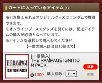 イザナギオンラインについて 質問です 経験値が50 000貰えるクエス Yahoo 知恵袋