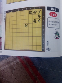 子どもに詰将棋のプリントを作ってあげたいのですがよいひな形はないでしょうか Yahoo 知恵袋