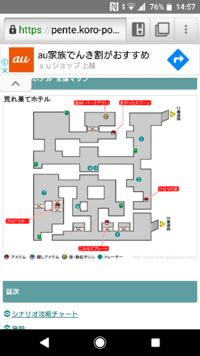 召喚する 留め金 現金 ポケモン Xy ゴミ箱 Tokyoan Jp