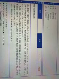 証券外務員一種の試験について質問です 五択選択問題が1問1 Yahoo 知恵袋