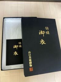 赤ちゃんの手足が冷たくベタついています ２ヶ月の赤ちゃんがい Yahoo 知恵袋