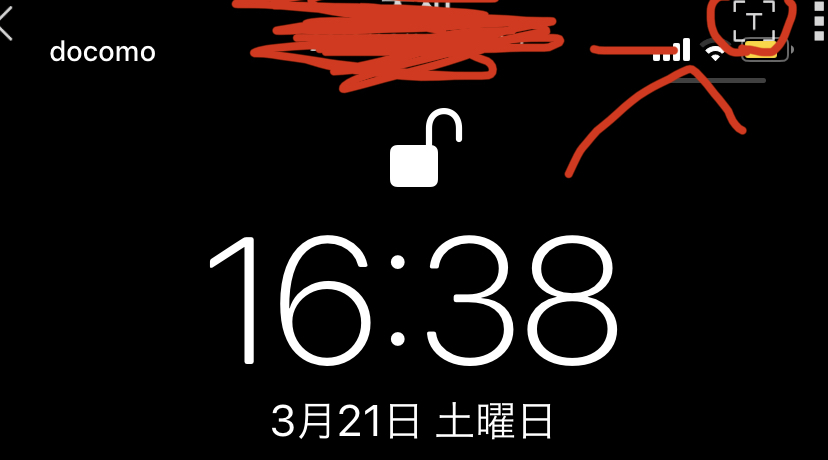 このマークってなんですか？四角にT見たいのが書かれているやつです