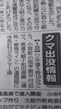 あき がつく言葉であなたが真っ先に思いつくのは何ですか 私は 秋田 Yahoo 知恵袋