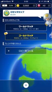 マリオカート8デラックスのワールドカップ 日本はカナダと対戦して勝ったあと次に Yahoo 知恵袋