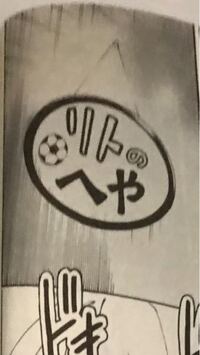 人のほっぺたに描く斜線はどんな風に書いているか教えて欲しいです ほ Yahoo 知恵袋