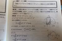 高校数学積分体積 図のように 水が満タンの状態からボウルを30度傾 Yahoo 知恵袋