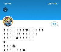 ツイッターで自分がブロックしてる人を確認する方法を教えてください Yahoo 知恵袋