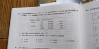 調剤事務管理士の試験を３月２４日に受ける予定です 助けてください Yahoo 知恵袋