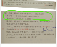 連続する３つの整数の和は 中央の数の３倍に等しい このわけを説明せよ Yahoo 知恵袋