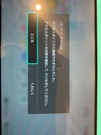 Wiiのどうぶつの森の事で質問です Dsと連動させたいのですが Yahoo 知恵袋