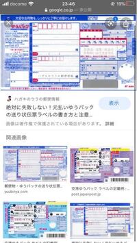 重量ゆうパックで米30kg秋田県発 埼玉県着だと料金はいくらになりま Yahoo 知恵袋