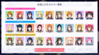 スクフェス 容量