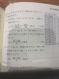 統計学を勉強するのに必要な数学レベルを教えて下さい 私は4月から某大 Yahoo 知恵袋
