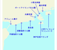 兵庫県神戸市沖堤防 沖堤防が釣り禁止になるかもしれなくて渡船屋が署名 Yahoo 知恵袋