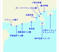 神戸で魚釣りできる場所 ポーアイ北公園が釣り禁止になったと聞きました 神戸 Yahoo 知恵袋