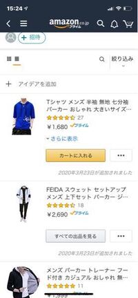 黒いズボンをはいているとすぐに膝が白くなる気がします 気をつけて膝を Yahoo 知恵袋