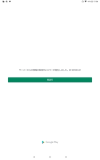 パソコンでも使える悪魔とか鬼の顔文字あったら教えてください Yahoo 知恵袋