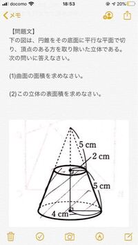 円の面積の求め方について円の面積を求める公式はpr でしたよね １ 4 P 直 Yahoo 知恵袋