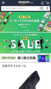 セブンイレブンの商品券で Psnチケットやamazonギフト券を購入できま Yahoo 知恵袋