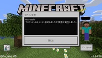 Minecraft Windows10 についての質問です 先 Yahoo 知恵袋