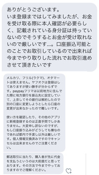 Prismaとdesigncaseというアプリは安全ですか 詐欺られ Yahoo 知恵袋