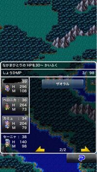 ドラゴンクエスト3の質問です どの攻略サイトみてもlv38 Yahoo 知恵袋